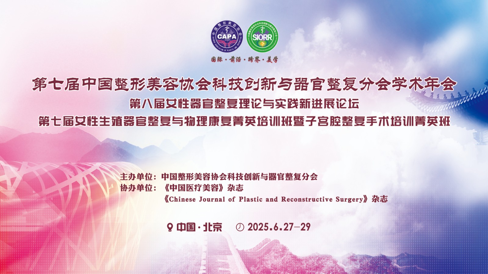 微信图片_20250627111245.jpg